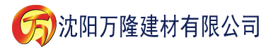 沈阳小草免费污网站建材有限公司_沈阳轻质石膏厂家抹灰_沈阳石膏自流平生产厂家_沈阳砌筑砂浆厂家